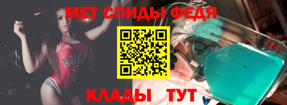 АМФЕТАМИН 98% Северобайкальск