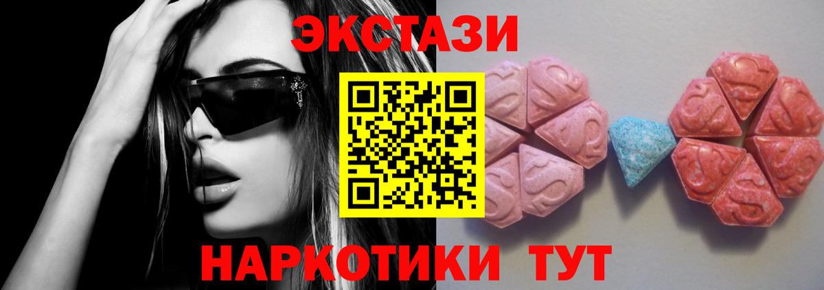     Экстази бентли  ЭКСТАЗИ круглые  Вход с VPN  Северобайкальск  Ecstasy 