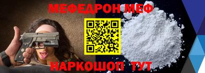 эйфоретик Малоярославец