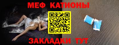эйфоретик Малоярославец