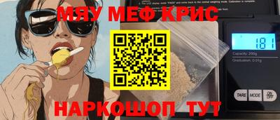 эйфоретик Малоярославец