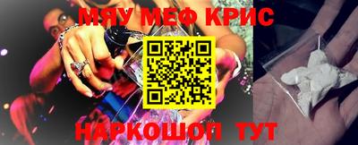эйфоретик Малоярославец