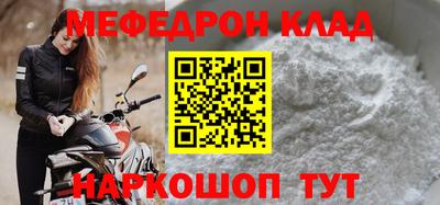 бошки Малгобек