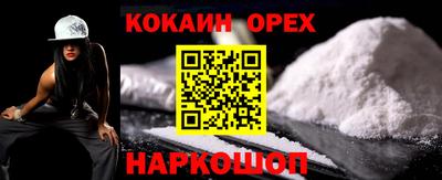 альфа пвп VHQ Мариинск