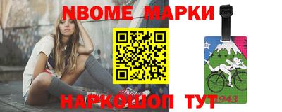 бошки Малгобек