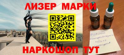 эйфоретик Малоярославец