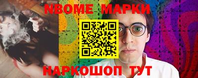 бошки Малгобек