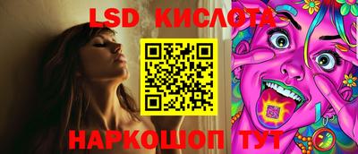 эйфоретик Малоярославец