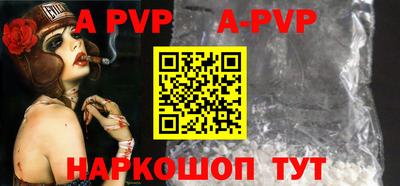 альфа пвп VHQ Мариинск