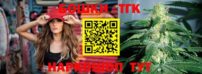бошки Малгобек