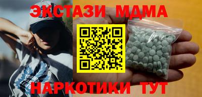эйфоретик Малоярославец