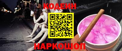 альфа пвп VHQ Мариинск