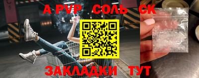 эйфоретик Малоярославец