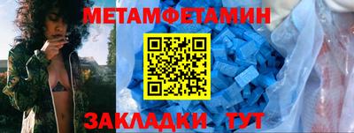 эйфоретик Малоярославец