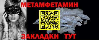 эйфоретик Малоярославец