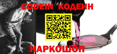 эйфоретик Малоярославец