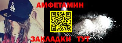 эйфоретик Малоярославец