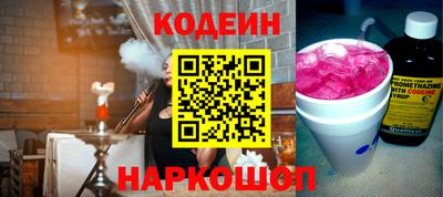 эйфоретик Малоярославец