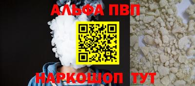 бошки Малгобек