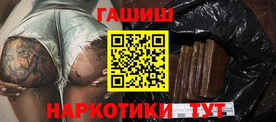 бошки Малгобек