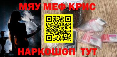 альфа пвп VHQ Мариинск