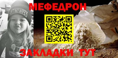 альфа пвп VHQ Мариинск