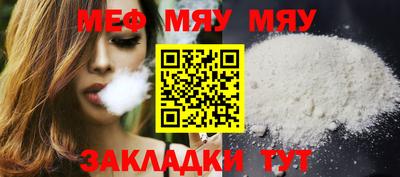 эйфоретик Малоярославец