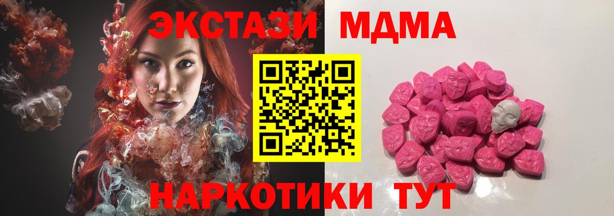 Кокаин Северобайкальск