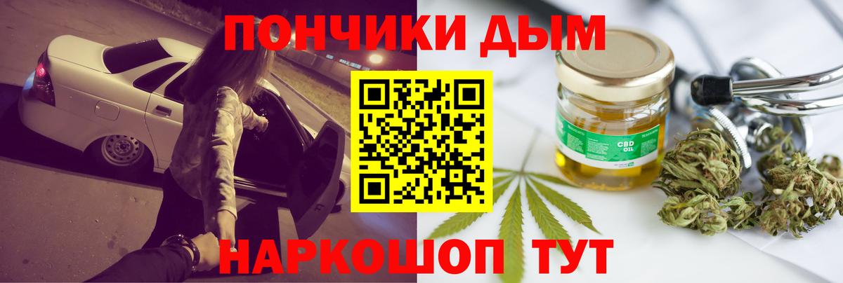 МАРИХУАНА AK-47 Северобайкальск
