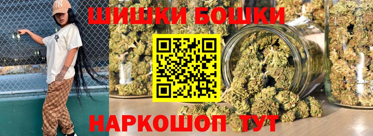 Северобайкальск  МАРИХУАНА OG Kush  Бошки марихуана план  Бошки марихуана сатива  Вход с VPN  Шишки марихуана SATIVA & INDICA 